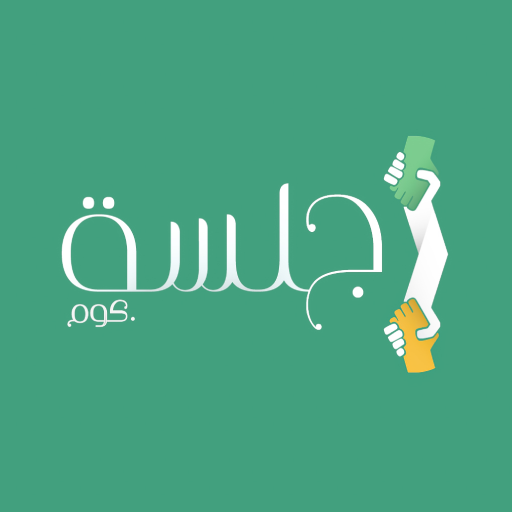 جلسة.كوم logo