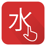 Chinese Handwriting Recognize Apk
