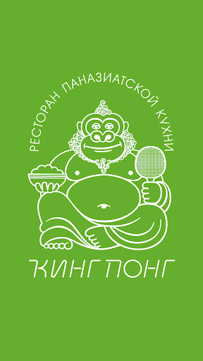Android application King Pong screenshort