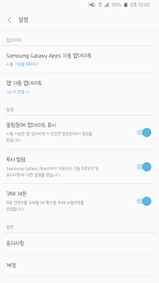 AaBubble™ Korean Flipfontのおすすめ画像3