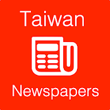 Taiwan News English | Taiwan Newspapers icon
