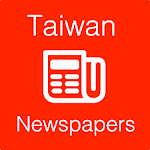 Taiwan News English | Taiwan Newspapers Apk