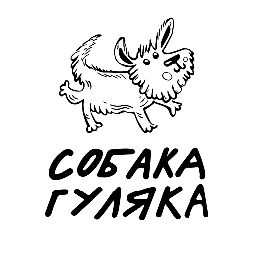 Собака-гуляка - Выгулы собак и logo