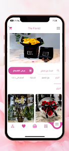 theflorist 0.0.1 APK + Mod (Free purchase) for Android