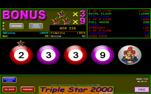 Triple Star Simulator 3