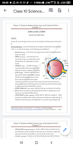 Suresh Lecturer Screen 3