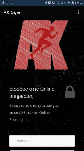 Android application AK Gym screenshort
