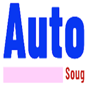 Autosoug - أوتوسوق