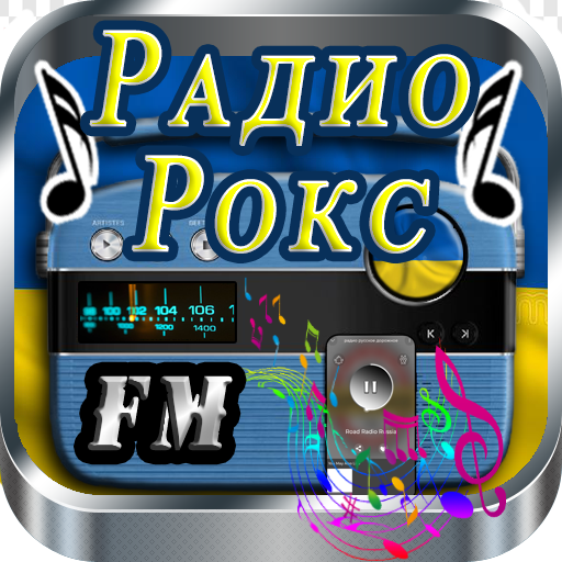 Радио Рокс Украина Онлайн – Appar På Google Play