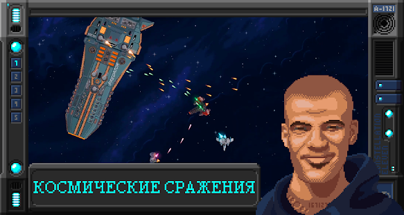 Constellation Eleven - space RPG shooter Screenshot