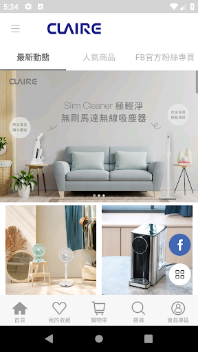 Android application CLAIRE Taiwan screenshort