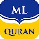 Multi Language Quran: Holly Qu