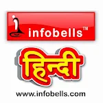 Infobells Hindi Cartoons APK - Download for Android 
