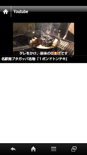 チェルビック企画 カッパファミリーアプリ Screen 3