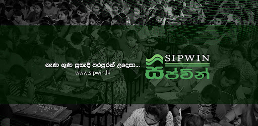 Sipwin - Kurunegala