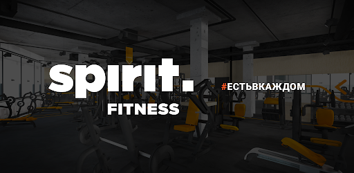 Spirit