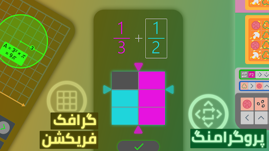 اسکرین شاٹ کی تصویر