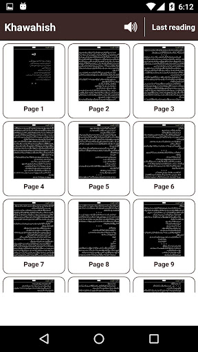 Khawahish by Rakhi Chaudhary -