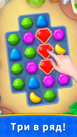 Game screenshot Конфеты Игры Три в Ряд hack