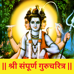 Icon image Shri Gurucharitra