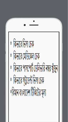 Visa Check Guide Malaysia 2023