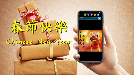 Happy Chinese NewYear Wishes