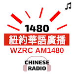 Cover Image of 下载 CHINESE RADIO WZRC 1480 紐約華語廣播  APK