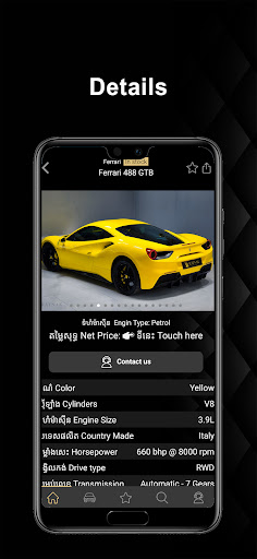 Ratnak Luxury Car Dealer Screen 2