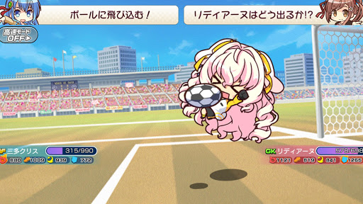 ビーナスイレブンびびっど！ screenshot 17