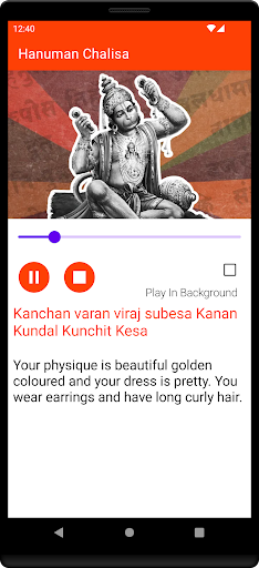 Hanuman Chalisa Screen 2