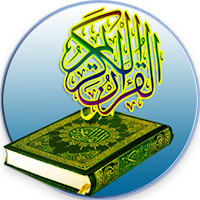 Al Quran Bangla - আল কোরআন