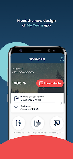 Android application My Team AM screenshort
