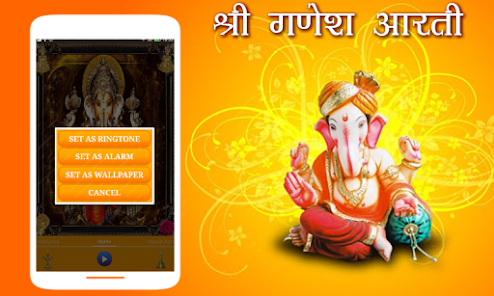 Ganesh Aarti – Приложения в Google Play