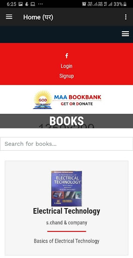 Maa Book Bank Screen 3