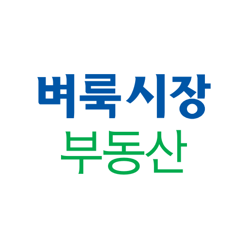 벼룩시장부동산 - 우리동네 진짜 부동산 정보 2.0.17 Icon