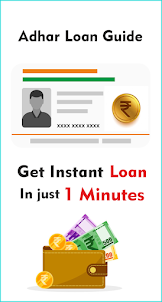 1 minute me Aadhar Loan guide