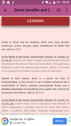 Surah Yusuf Offline Mp3