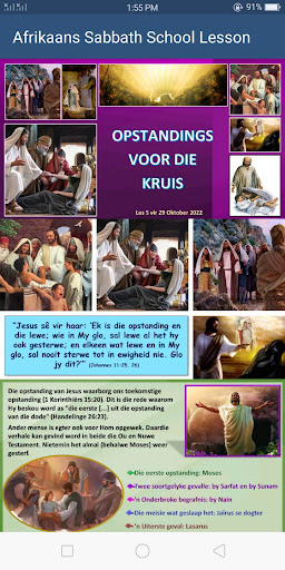 SSQ: Afrikaans Screen 3