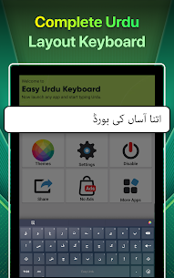 Easy Urdu Keyboard MOD APK (Full Unlocked) 17