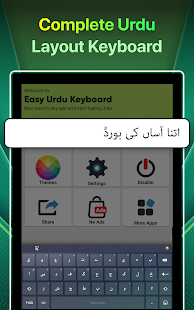 Easy Urdu Keyboard اردو Editor Schermata