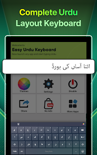 Easy Urdu Keyboard اردو Editor Captura de tela