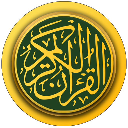 Nada Dering Wa Islami logo