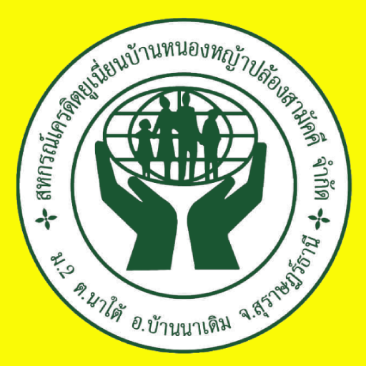 เครดิตยูเนี่ยนหนองหญ้าปล้อง logo