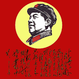 毛泽东诗词 icon