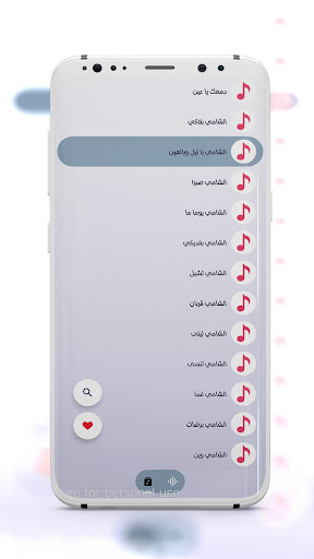 جميع اغاني الشامي بدون نت 2025 Screenshot 4 - AppWisp.com