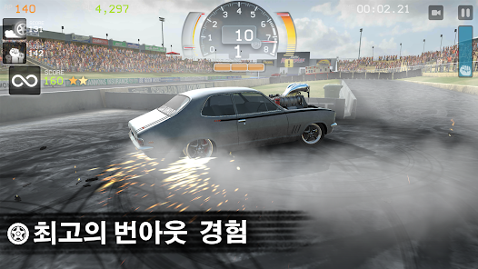 스크린샷 이미지