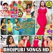 Bhojpuri Songs Video HD 2020 – भोजपुरी हॉट विडियो. APK download