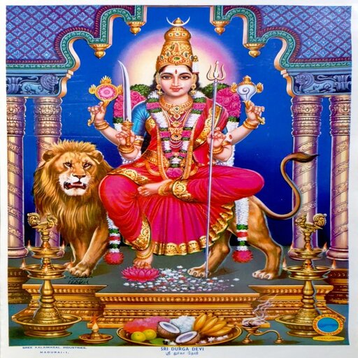 Durga Gayatri Mantra 108 times logo