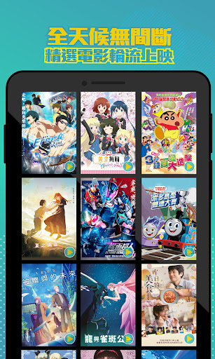 Android application let’SEEE 奌・睇 screenshort