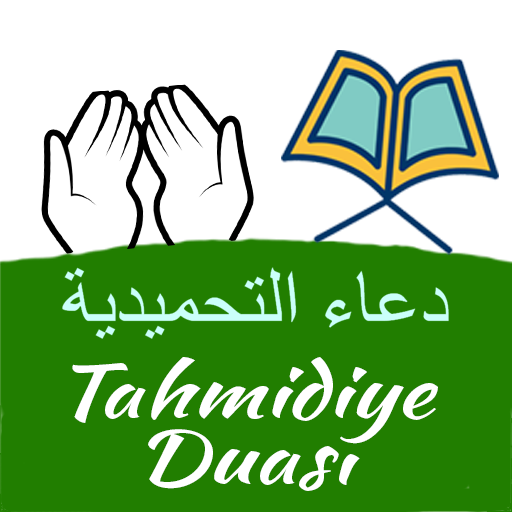 Tahmidiye Duası logo